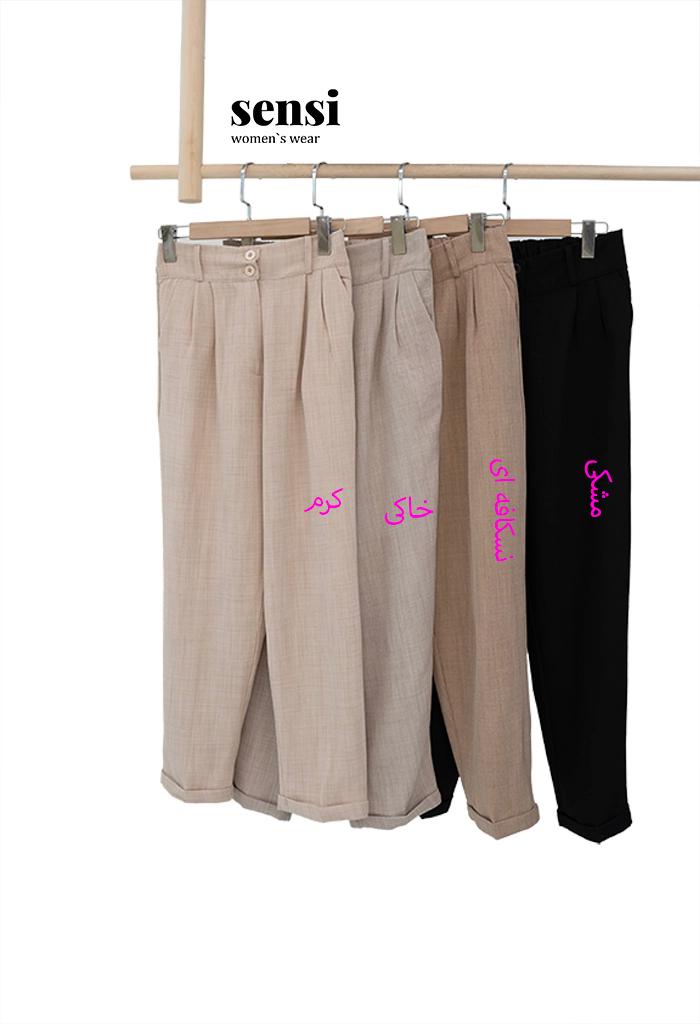 شلوار مام کرپ اسلپ کج راه پشت کش کد1001459