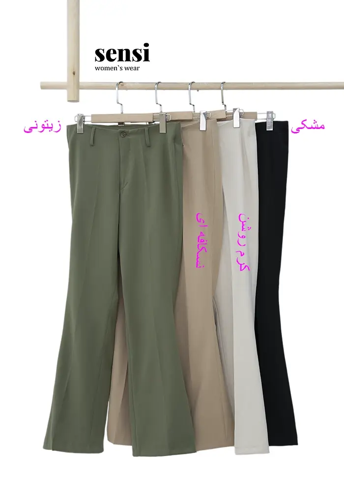 شلوار باربی بوت کات کج راه کد1001248